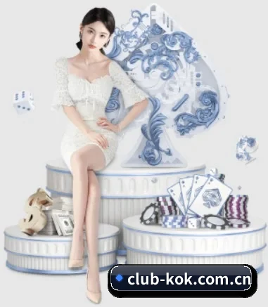 kok网址 APP